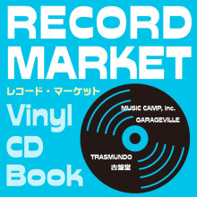 RECORDS MARKET