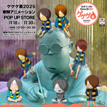 【11/18(火)～30(日)】「ゲゲゲ忌 2025 東映アニメーション POP UP STORE」