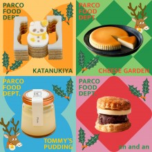 【11/23(水・祝)】食のポップアップスペース「PARCO FOOD DEPT.」が登場！