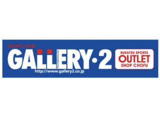 SPORTS SHOP GALLERY・２ OUTLET