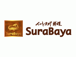 スラバヤ
