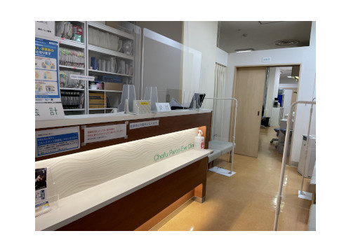 調布パルコ眼科