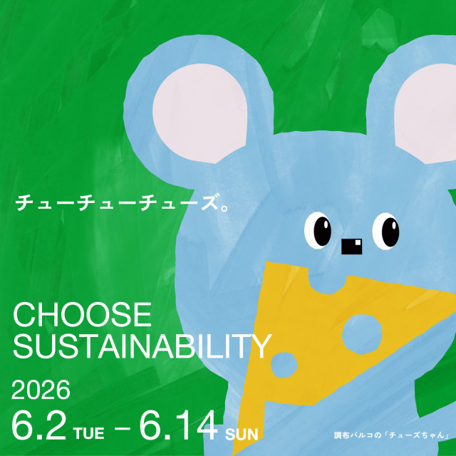 CHOOSE SUSTAINABILITY