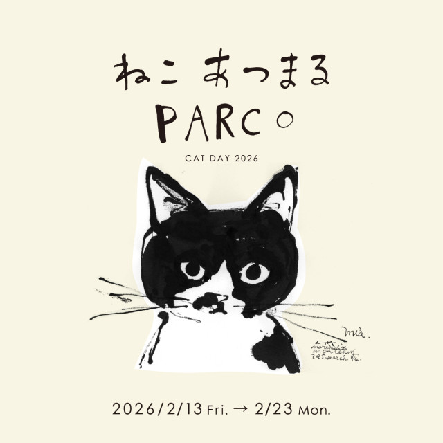 26ねこの日