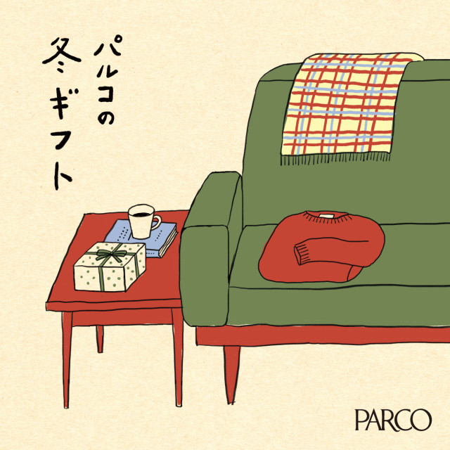 26お年賀(冬ギフト)