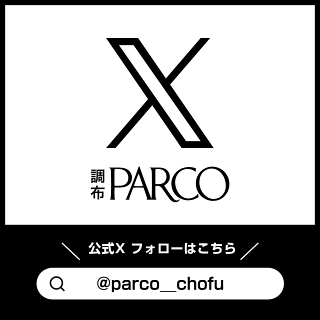 ทวิตเตอร์