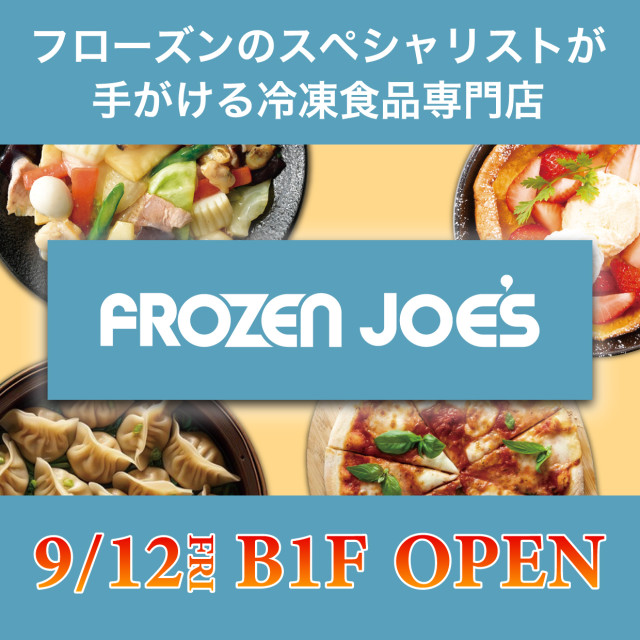 9/12(金) FROZEN JOE