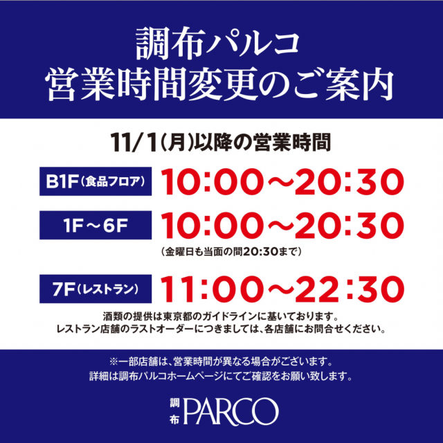 沖縄新名所 死ぬほど渋滞しそうな パルコシティ へオープン初日に行ってみた 猫と僕らと美ら海life 沖縄移住