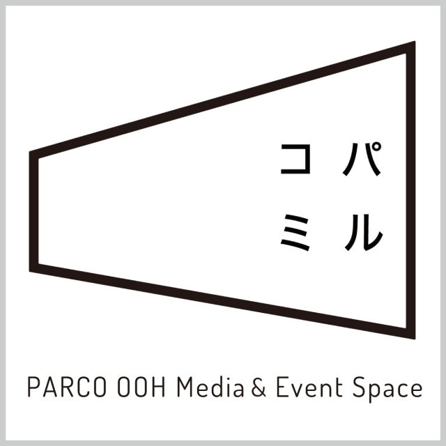 パルコのOOH広告やイベントスペースのご紹介はこちら