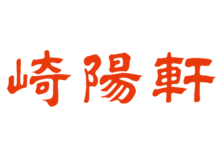 คิโยเก็น