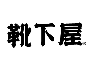 ร้านขายถุงเท้า