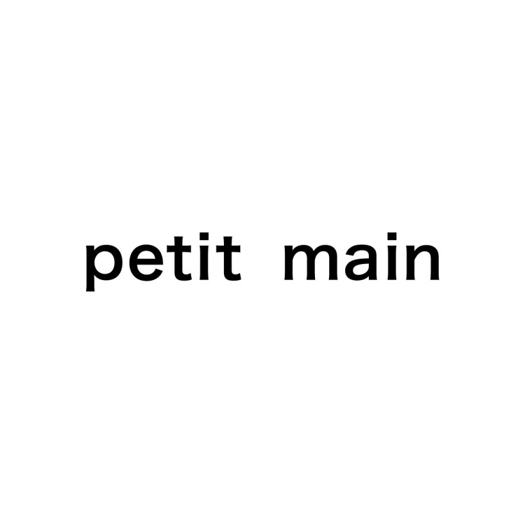 petit main