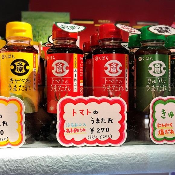 久原のあごだしシリーズ