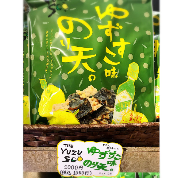 暑い日にぴったりの☆