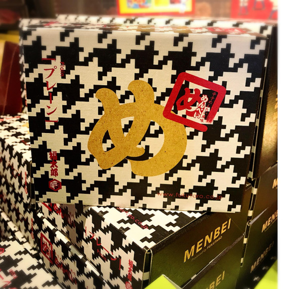 秋限定！！