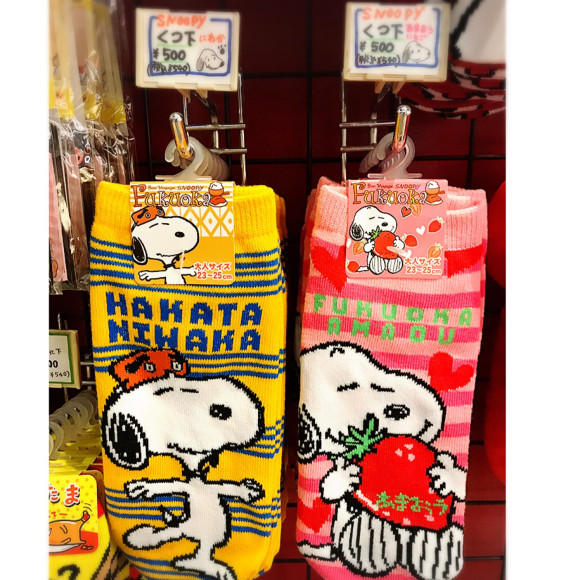 SNOOPY