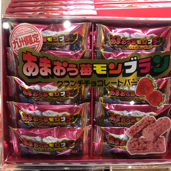 あまおう苺モンブラン