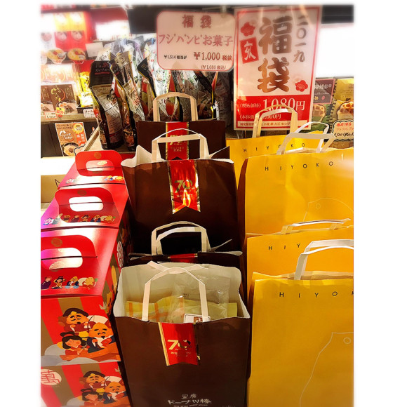 ☆福袋2019☆