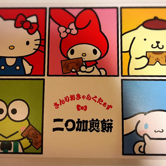 さんりおきゃらくたぁずニ◯加煎餅