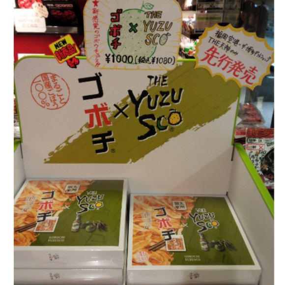 あの宮崎で有名な「ゴボチ」と！！！今話題の「ゆずすこ」とコラボした！！！