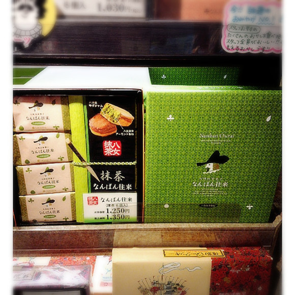 ☆抹茶のお菓子☆