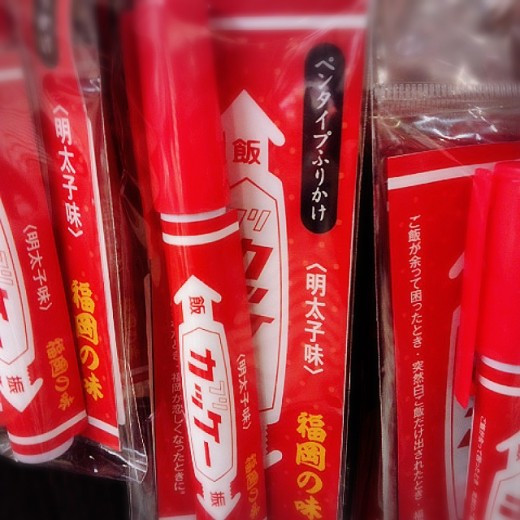 おもしろい！！！お土産にぴったりの新商品が入荷致しました～ヾ(≧∇≦)
