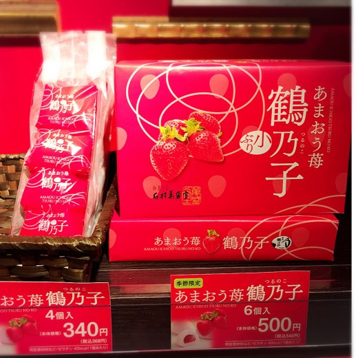 ♡博多のお土産♡あまおう苺をお菓子が人気ばい( ´∀｀)♡