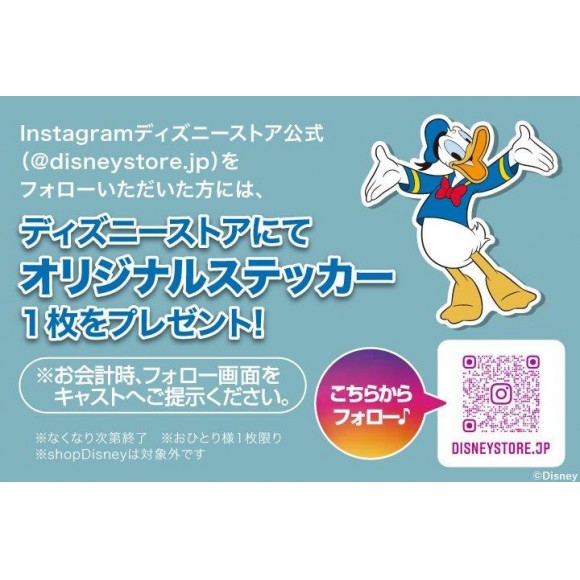 ディズニーストア公式instagram ドナルドダックバースデー記念キャンペーンが6月4日 金 から開催 ディズニーストア ショップニュース 福岡parco パルコ