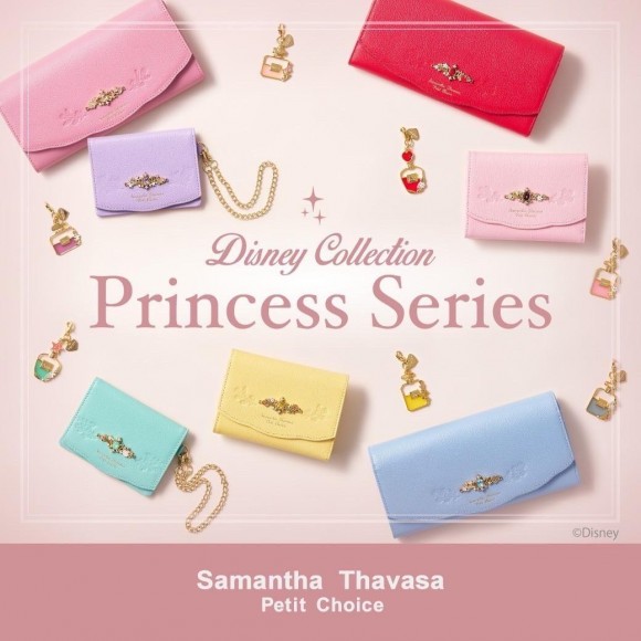 ディズニーコレクション プリンセスシリーズのご紹介♡ | サマンサ