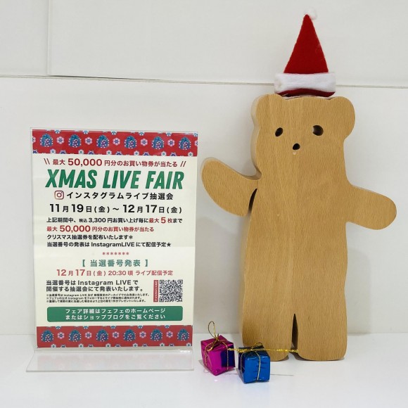 ☆Xmas Live Fair☆