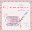 Early summer  Novelty fair♡