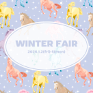 WINTER FAIR // HAPPY BAGのお知らせ☆彡