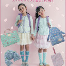 学校商品展销会♪