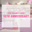 ☆fäfä FUKUOKA PARCO 16th ANNIVERSARY☆