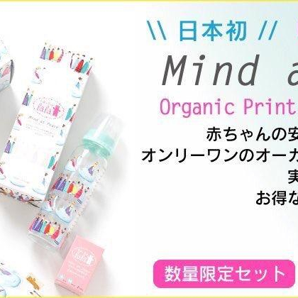 哺乳瓶のお得なギフトセット発売中♡