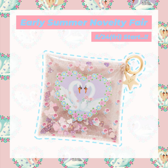 ノベルティフェアのお知らせ♡