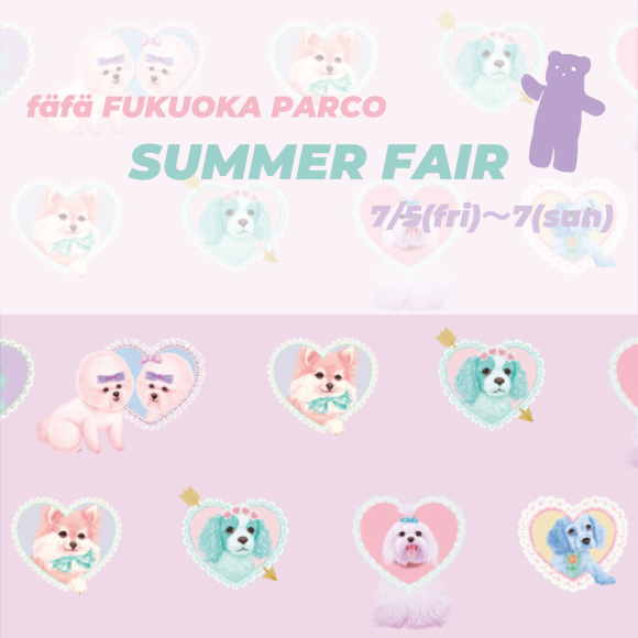 ☆SUMMER FAIR☆