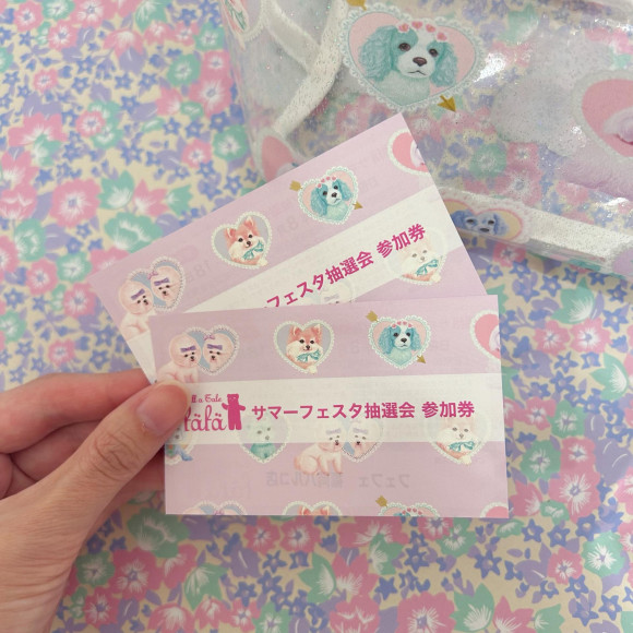 ☆★ガラガラ抽選会★☆