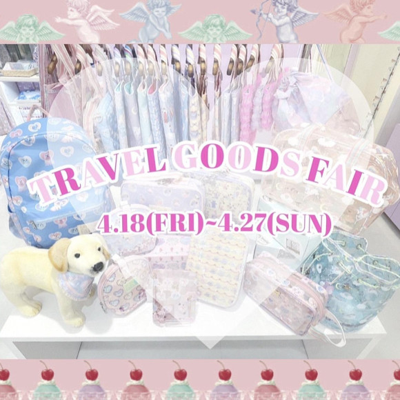 ＼♡TRAVEL GOODS FAIR ♡／