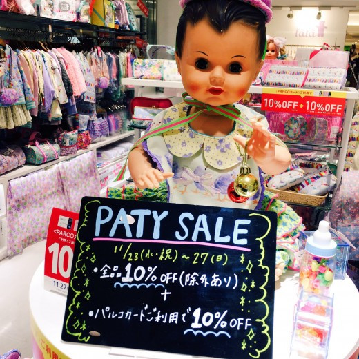 PARTY SALE 2日目‼︎