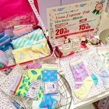 本日最終日＊レッグウェアセット割り☆彡