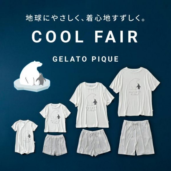 6/18 start COOL FAIR☆