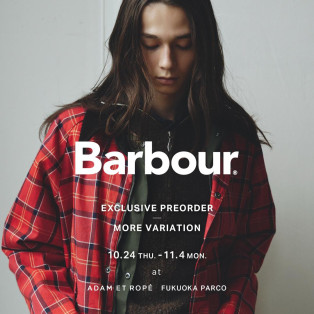 【Barbour/バブアー】先行受注会&モアバリエーションイベント開催！