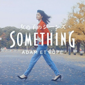 SOMETHING for ADAM ET ROPE'