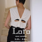 Loro more variation  5/23~6/9