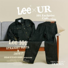 Leeの定番モデル＜101＞の100周年を記念したコラボレーション「Lee × URBAN RESEARCH」の続編、ブラックバージョンが登場！