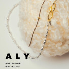 「ベーシックな服装に、この一本を添えるだけでいい。」【 ALY POPUP STORE】 