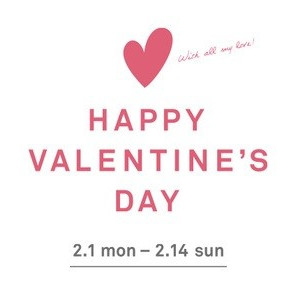 HAPPY VALENTANE'S DAY