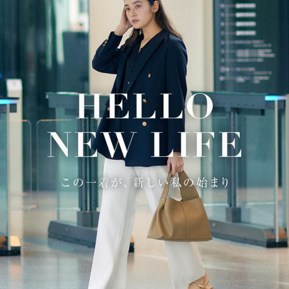 HELLO NEW LIFE