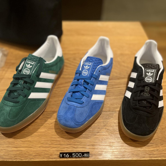 【GAZELL INDOOR】